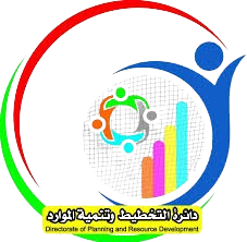 شعار دائرة التخطيط